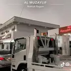 سطحة المظيلف