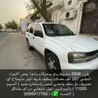 تريل بليزر 2006