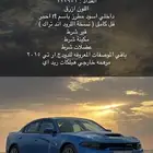 دودج ار تي 2015 ممشى قليل
