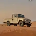 تريه حائل
