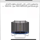 نطيطه