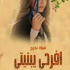 شيلة تخرج 2025 شيلة عرضة جنوبي   تنفيذ بالاسماء