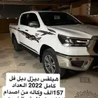 هايلوكس دبل فل كامل 2022 الممشى 157 وكاله