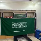 علام كبير