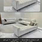 كنب و مجلس