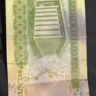 ريال الملك فهد نسخه نادره