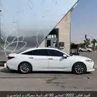 افالون 2022