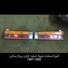 اصطبات تايوتا اصليه كراون رويال صالون من 1986-1987