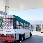 دينه 5 متر