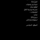 للبيع اسبانية