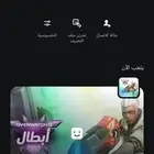 ثغرة اسم ايدي سوني