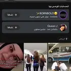 متوفر للبيع حساب سناب شات منشئ محتوي رسمي 120 الف