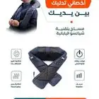 جهاز التدليك الذكي من غيم 190 ريال