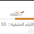 اشتراك فتنس تايم باقي فيه شهرين السعر عالسوم