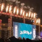 تنظيم الاحتفالات والمهرجانات والمعارض اجهزه الاضاءه والشاشات