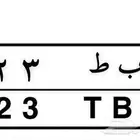 لوحة مميزة م ب ط 123