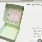 مطبعة