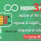 شرائح بيانات واتصال