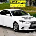 واجهة ترهيم لكزس is رياضي is 2014-2016