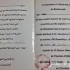 درس انجليزي