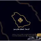 مزرعة للبيع بصكين اكترونيات فرصة للاستثمار