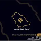 ارض شمال المعارض بريدة صك زراعي مساحة 20 الف
