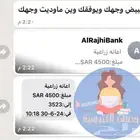 دعم ريف دعم حكومي 4500شهريا لمدة سنه