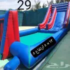 تأجير ملعب صابوني نطيطة زحليقه جدة