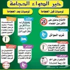 مساج استرخائي نسائي