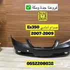 قطع غيار لكزس بودي وتربيط تعديل وترهيم