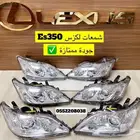 شمعات لكزس Es350 2010-2012