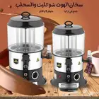 سخانات شوكليت وسحلب التركية 5 و 9 لتر بخار