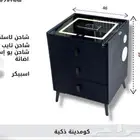 كومدينة ذكية عرض خاص لفتره محدوده