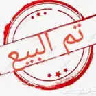 حمام فرش