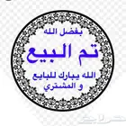 تاب رد ماجيك استخدام بسيط