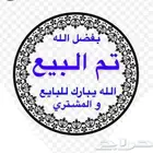 17 بروماكس