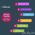 عمل ابحاث وعروض بوربوينت