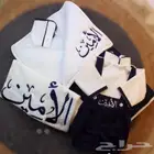 الطقم الملكي للمواليد