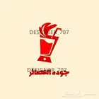 تصميم شعارات