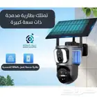 كاميرا مراقبة بالطاقة الشمسيه اصدار S21