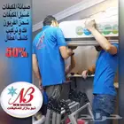 غسيل وتركيب وصيانه وتمديد جميع أنواع المكيفات وعلي اعلي مستو