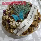 ضيافة تمر محشي فاخر بالمدينة