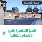 كاميرا مراقبة بالطاقه الشمسيه اصدار s21