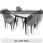 طاولات طعام سيراميك مدبل بخشب وطاولات رخامية