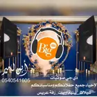 سماعات للايجار ديجي
