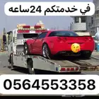 سطحه جيزان جازان داخلي وخارجي عامه