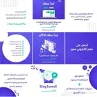 افضل العروض لتصميم موقع الكتروني