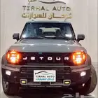 جيتور T2 لاكجري 2026