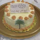 عرض كيكات التخرج على 50 ريال فقط