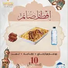 وجبات ارز ودجاج بأقل الاسعار وبوفيه اقتصادي